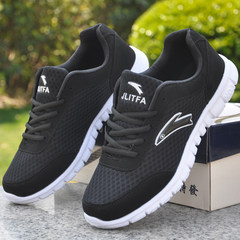 Men's sports shoes casual shoes sneakers youth net running shoes new shoes breathable autumn student. Forty-three Smaller size, please buy one more yard