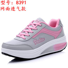 2017 new summer Womens sports shoes breathable mesh network leisure shoes lady shake platform shoes shoes Thirty-five 8391 ash powder