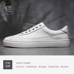 Dazu Ya 2017 leather white shoe Metrosexual Youth Street shoes new Korean 6cm increased in early autumn Thirty-six white