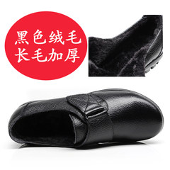 Mother`s shoes: warm in winter, fleece, leather, soft sole, anti-skid, smooth and comfortable.