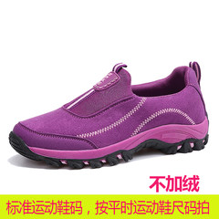 The elderly pair of walking shoes in autumn and winter plus velvet warm women mother shoes soft non slip bottom leisure sports shoes shoes Forty-four Purple (women's shoes)