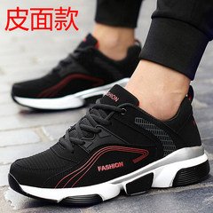 Autumn and winter shoes all-match slip running trend of Korean men's canvas shoes leisure breathable shoes Pick up shopping carts and socks 8816 / Black Leather