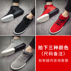In the autumn of 2017 flying sport shoes black fabric breathable mesh casual shoes, running shoes all-match trend of Korean men Thirty-eight Three double color size optional