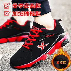 Men's sports shoes leather shoes running shoes new autumn and winter wear shoes leisure shoes in students 38 collect socks [087] - Black Velvet