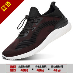 Every day, men's shoes in winter special offer 2017 new Korean men's casual shoes and sports shoes warm cashmere Forty-four Red 1339