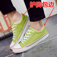 Pure low canvas shoes to help Korean students Metrosexual flat line ball boys all-match shoes breathable shoes 39 female Mustard green