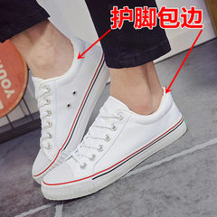 Pure low canvas shoes to help Korean students Metrosexual flat line ball boys all-match shoes breathable shoes 36 yards White hemming