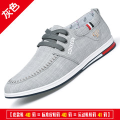 The fall of men's canvas shoes men old Beijing shoes slip-on male deodorant shoes pedal. Thirty-eight Grey 2806