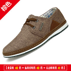 Every day special offer canvas shoes old Beijing shoes men's shoes men shoes casual shoes Korean all-match lazy men's shoes Thirty-eight Brown 0033