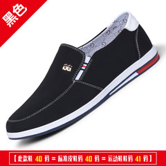 The fall of men's canvas shoes men old Beijing shoes slip-on male deodorant shoes pedal. Forty Black 6507