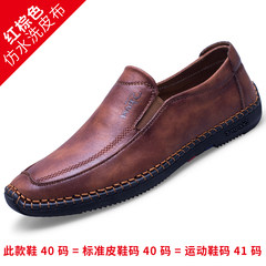 Canvas shoes shoes slip-on male pedal shoes with velvet shoes casual shoes deodorant old Beijing shoes Thirty-eight Reddish brown