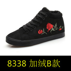 Winter boys shoes trend of Korean social spiritual guy with a deft Reds male shoes shoes canvas shoes Forty-one 8338 plus cotton shoes B