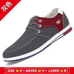 Every day special offer canvas shoes old Beijing shoes men's shoes men shoes casual shoes Korean all-match lazy men's shoes Thirty-eight Grey 6353
