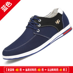 Every day special offer canvas shoes old Beijing shoes men's shoes men shoes casual shoes Korean all-match lazy men's shoes Thirty-eight Blue 6353