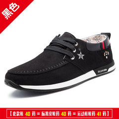 Every day special offer canvas shoes old Beijing shoes men's shoes men shoes casual shoes Korean all-match lazy men's shoes Thirty-eight Black 67016