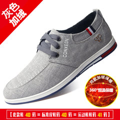 Every day special offer canvas shoes old Beijing shoes men's shoes men shoes casual shoes Korean all-match lazy men's shoes Thirty-eight Grey 67027