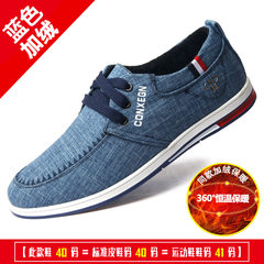 Every day special offer canvas shoes old Beijing shoes men's shoes men shoes casual shoes Korean all-match lazy men's shoes Thirty-eight Blue 67027