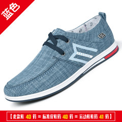 Every day special offer canvas shoes old Beijing shoes men's shoes men shoes casual shoes Korean all-match lazy men's shoes Thirty-eight Blue 2807