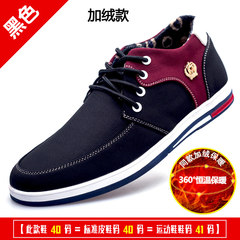 Every day special offer canvas shoes old Beijing shoes men's shoes men shoes casual shoes Korean all-match lazy men's shoes Thirty-eight Black 690
