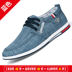 Every day special offer canvas shoes old Beijing shoes men's shoes men shoes casual shoes Korean all-match lazy men's shoes Thirty-eight Blue 2806