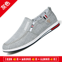 Every day special offer canvas shoes old Beijing shoes men's shoes men shoes casual shoes Korean all-match lazy men's shoes Thirty-eight Grey 6512