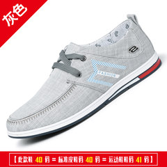 Every day special offer canvas shoes old Beijing shoes men's shoes men shoes casual shoes Korean all-match lazy men's shoes Thirty-eight Grey 2807