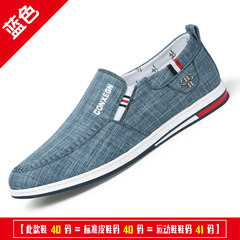 Every day special offer canvas shoes old Beijing shoes men's shoes men shoes casual shoes Korean all-match lazy men's shoes Thirty-eight Blue 6512