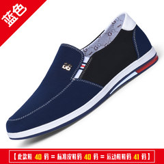 Every day special offer canvas shoes old Beijing shoes men's shoes men shoes casual shoes Korean all-match lazy men's shoes Thirty-eight Blue 6507
