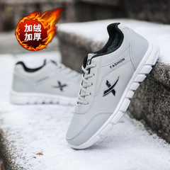 Winter and autumn light leather shoes cotton shoes men sports shoes trend of Korean men leisure shoes Forty-three Grey black + ash