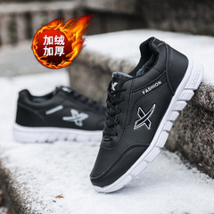 Winter and autumn light leather shoes cotton shoes men sports shoes trend of Korean men leisure shoes Forty-three Gun black
