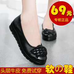 The spring and autumn female shoes shoes leather black shallow soft bottom flat slope with low soft soft bottom shoes shoes mother occupation Thirty-eight Black 702