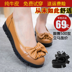 The spring and autumn female shoes shoes leather black shallow soft bottom flat slope with low soft soft bottom shoes shoes mother occupation Thirty-eight brown
