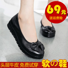 The spring and autumn female shoes shoes leather black shallow soft bottom flat slope with low soft soft bottom shoes shoes mother occupation Thirty-eight black