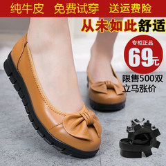 The spring and autumn female shoes shoes leather black shallow soft bottom flat slope with low soft soft bottom shoes shoes mother occupation Thirty-eight Brown color