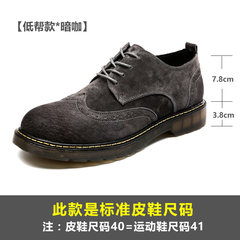 Martin boots 2017 male New Retro Bullock men's leather boots fall short of England tide CASUAL BOOTS Thirty-eight Low rise dark coffee