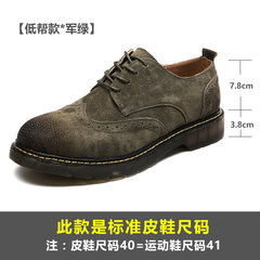 Martin boots 2017 male New Retro Bullock men's leather boots fall short of England tide CASUAL BOOTS Thirty-eight Low Gang Python green