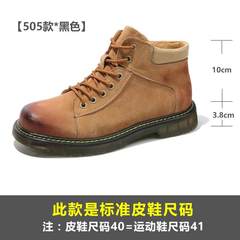 Martin boots 2017 male New Retro Bullock men's leather boots fall short of England tide CASUAL BOOTS Thirty-eight 505 middle sand color