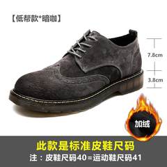 Martin boots 2017 male New Retro Bullock men's leather boots fall short of England tide CASUAL BOOTS Thirty-eight Low rise suede coffee