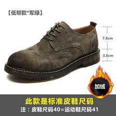 Martin boots 2017 male New Retro Bullock men's leather boots fall short of England tide CASUAL BOOTS Thirty-eight Green velvet Python