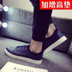 The fall of men's casual shoes shoes leather shoes all-match the trend of Korean youth sports men's shoes black shoes Forty-three Blue 905+ pad