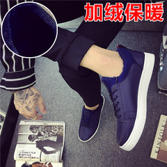 The fall of men's casual shoes shoes leather shoes all-match the trend of Korean youth sports men's shoes black shoes Forty-three 905 blue cotton shoes