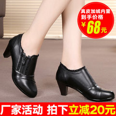 2017 autumn and winter new women's shoes, leather mother shoes, warm with heel, deep mouth, single shoes, middle-aged professional shoes, women's shoes Thirty-eight No suede, single shoe lining