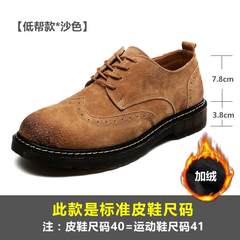 Martin boots 2017 male New Retro Bullock men's leather boots fall short of England tide CASUAL BOOTS Thirty-eight Low pile suede color
