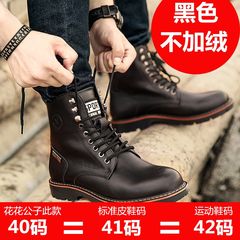 The Korean winter boots leather dandy with warm shoes high boots for cashmere boots boots Martin tide Thirty-eight black