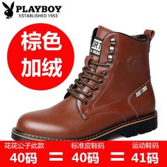 The Korean winter boots leather dandy with warm shoes high boots for cashmere boots boots Martin tide Thirty-eight Brown cashmere