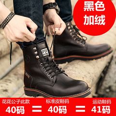 The Korean winter boots leather dandy with warm shoes high boots for cashmere boots boots Martin tide Thirty-eight Black velvet