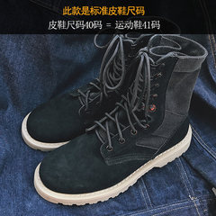 Autumn and winter retro high boots, Martin boots, men's Suede Boots, frock boots, leather scrubs, Jobon snow boots, women's lovers Thirty-eight Black high Gang