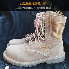 Autumn and winter retro high boots, Martin boots, men's Suede Boots, frock boots, leather scrubs, Jobon snow boots, women's lovers Thirty-eight Sand color high Gang