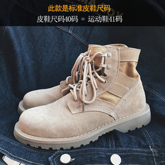 Autumn and winter retro high boots, Martin boots, men's Suede Boots, frock boots, leather scrubs, Jobon snow boots, women's lovers Thirty-eight Sand color middle wall