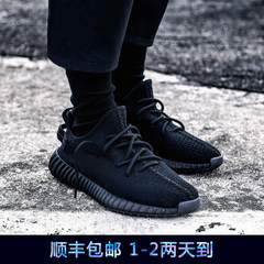 2017 new men's white coconut 350v2 hollow Kanye lovers all black sports shoes mesh running shoes Forty-three black